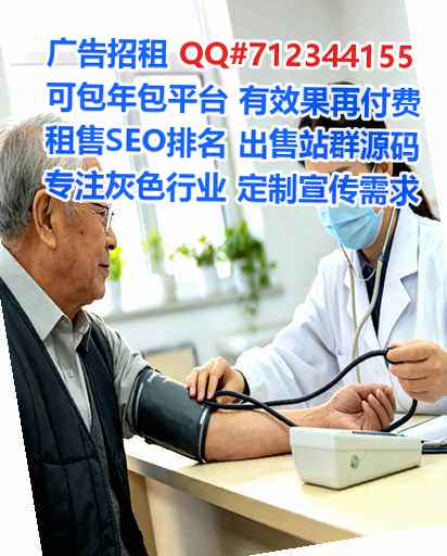 新华捐卵光伏经营部